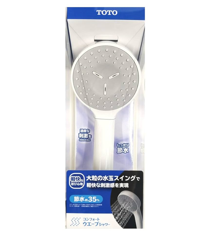 TOTO シャワーヘッド コンフォートウェーブ シャワTHYC88 .35セット TOTO コンフォートウエーブシャワーホースセット THYC88H